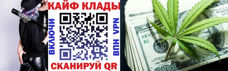 Купить наркотик Ивангород Канабис МЕФ Cocaine hydra как зайти ГАШ