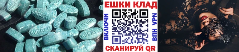 Экстази бентли  МЕГА зеркало  Ивангород 
