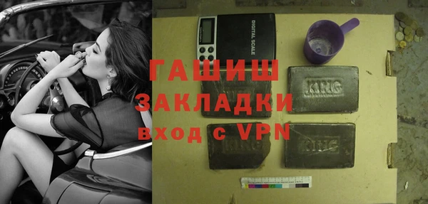бутират Абинск