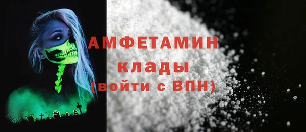 MDMA Саяногорск