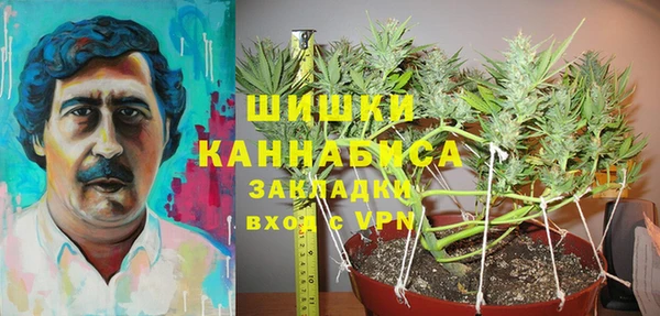 мефедрон Сафоново