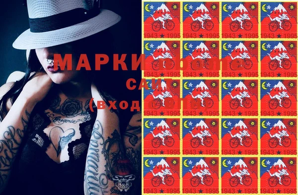спайс Абдулино