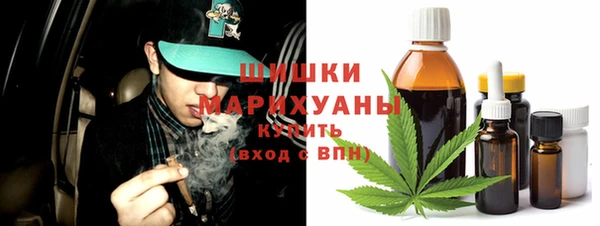 мефедрон Сафоново