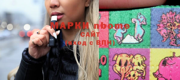 MDMA Саяногорск