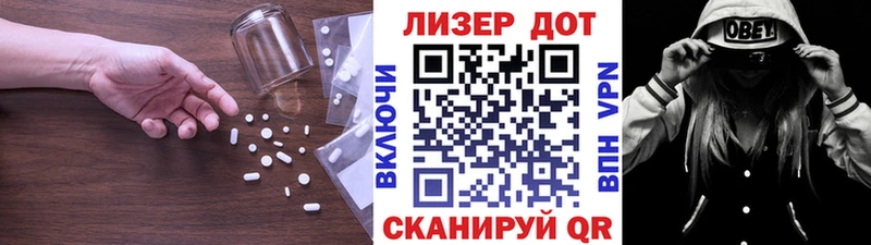 ЛСД экстази кислота ОМГ ОМГ tor Ивангород