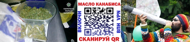 Дистиллят ТГК вейп с тгк  Ивангород 