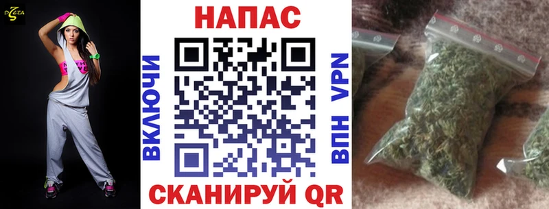 Шишки марихуана MAZAR  МЕГА рабочий сайт  Ивангород 